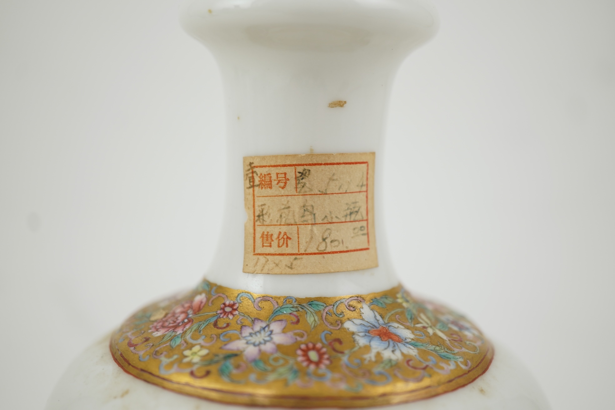 A Chinese inscribed famille rose ‘quail and chrysanthemum’ bottle vase, Hongxian four character mark but Republic period